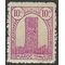 French Morocco #178 1943 Mint H Dark Gum