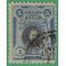 Peru # 212 1918 Used