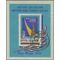 Russia #2211a 1959 CTO Souvenir Sheet