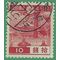 Japan # 266 1938 Used