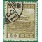 Japan # 272 1939 Used