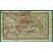 French Morocco # 51 1914 Used