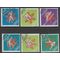 Ecuador # 755a-e 1966 CTO H Cpl Set of 6