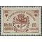 Brazil # 820 1955 Used