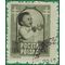 Poland #B 59 1948 Used H Thin