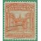 Guatemala #RA21 1943 Used