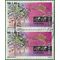 Mexico #1960 1997 Used Pair