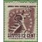 Mexico # 845 1947 Used