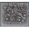 Portugal # 764 1953 Used