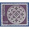Switzerland # 569 1974 Used