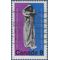 Canada # 669 1975 Used