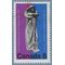 Canada # 669 1975 Used