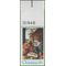 #1414 6c Christmas Nativity 1970 Mint NH