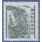 South Korea # 372 1964 Used