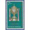 Indonesia # 645 1964 Mint NH