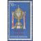 Indonesia # 646 1964 Mint NH