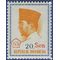 Indonesia # 661 1965 Mint NH