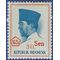 Indonesia # 663 1965 Mint NH