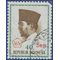 Indonesia # 664 1965 Used