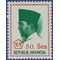 Indonesia # 665 1965 Mint NH