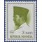 Indonesia # 669 1966 Mint NH
