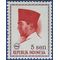 Indonesia # 670 1966 Mint NH