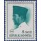 Indonesia # 671 1966 Mint NH