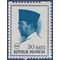 Indonesia # 676 1966 Mint NH