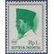 Indonesia # 680 1966 Mint NH