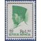 Indonesia # 682 1966 Mint NH