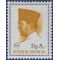 Indonesia # 685 1966 Mint NH