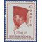 Indonesia #B166 1965 Mint NH