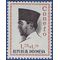 Indonesia #B167 1965 Mint NH