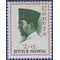 Indonesia #B168 1965 Mint NH
