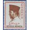 Indonesia #B169 1965 Mint NH