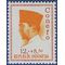 Indonesia #B173 1965 Mint NH