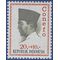 Indonesia #B175 1965 Mint NH