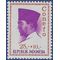Indonesia #B176 1965 Mint NH