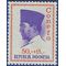 Indonesia #B178 1965 Mint NH