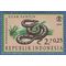 Indonesia #B203 1966 Mint NH
