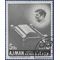 Ajman #Mi 149 1967 CTO