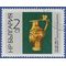 Bulgaria #1536 1966 CTO H