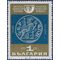 Bulgaria #1774 1969  CTO