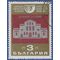 Bulgaria #1776 1969  CTO