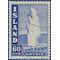 Iceland # 208ac 1947 Used