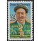 #2377 25c American Sports Francis Ouimet 1988 Mint NH