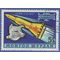 Mongolia # 318 1963 CTO