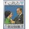 Ras Al Khaima #Mi  345 1969 Mint NH Imperf.