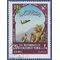 Yemen, The Mutawakelite Kingdom #Mi 371 1967 CTO