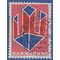 Denmark # 463 1969 Used